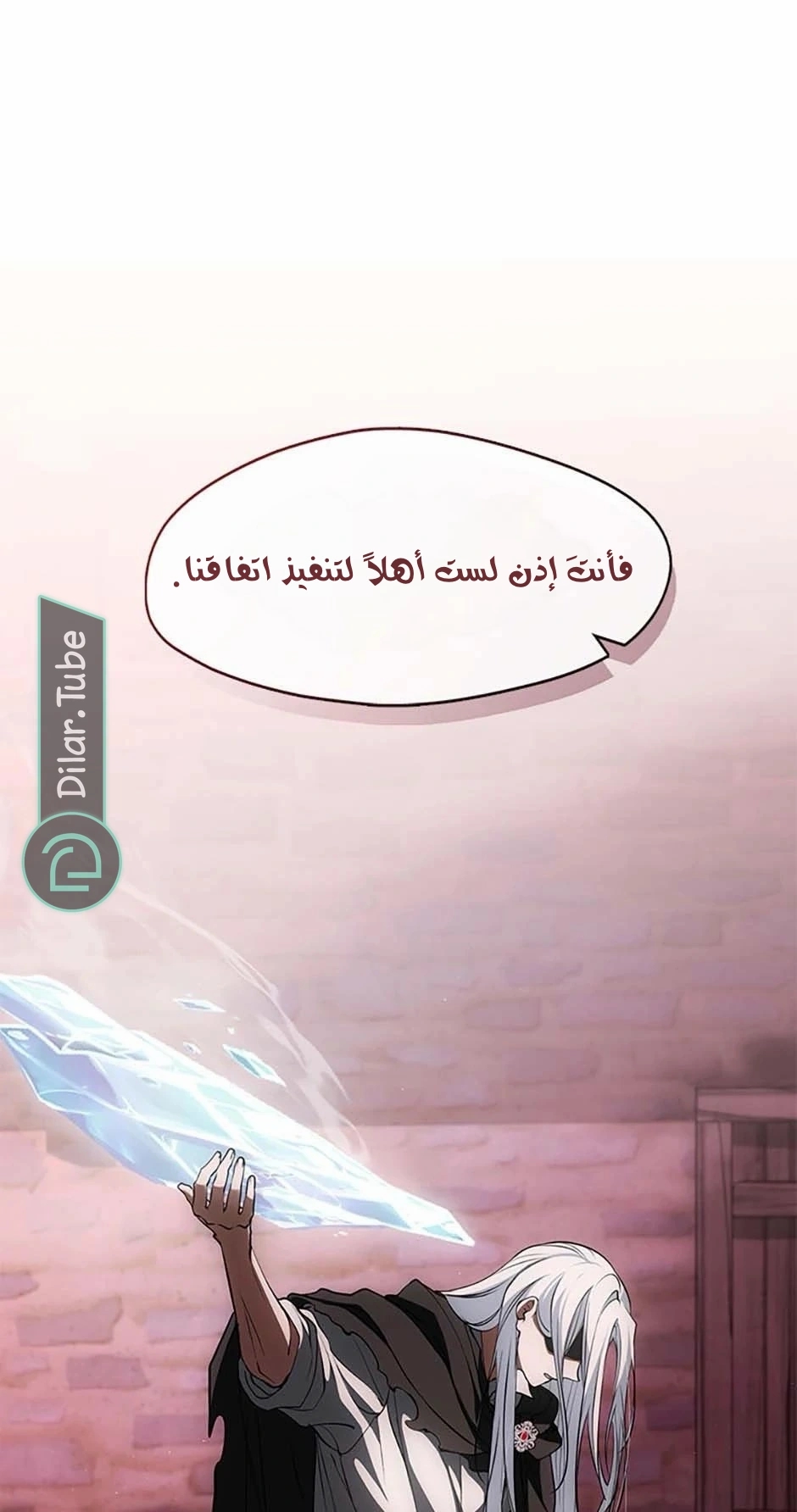 الصفحة 59