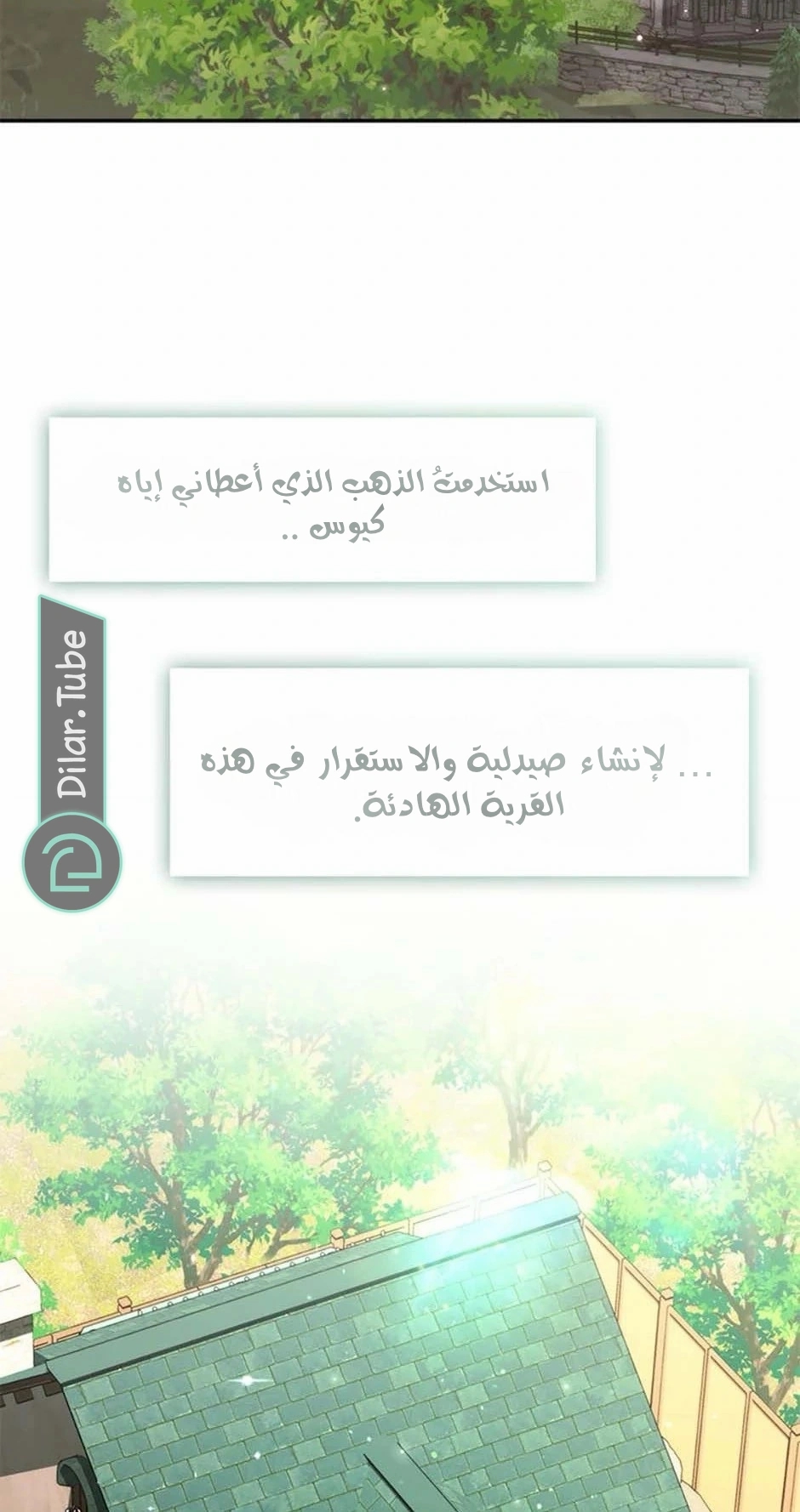 الصفحة 13