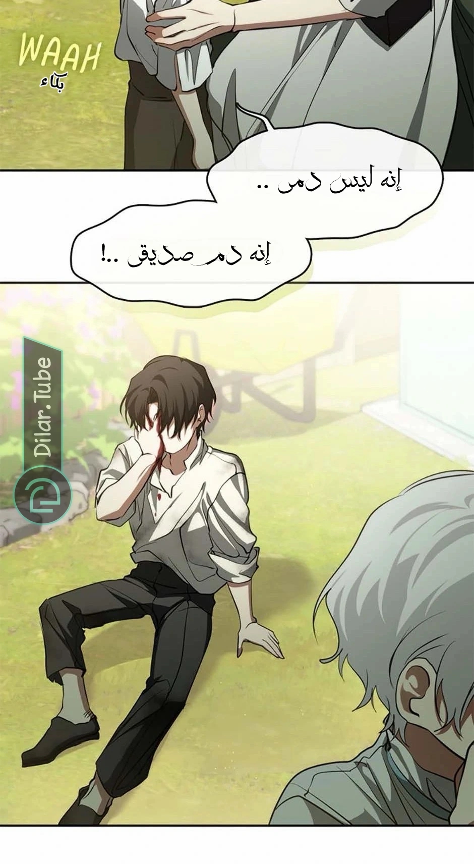 الصفحة 21