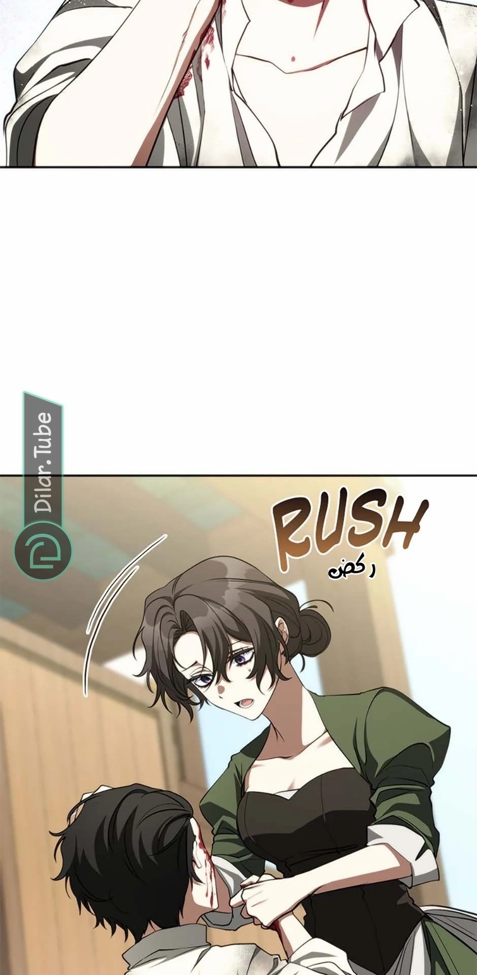 الصفحة 24