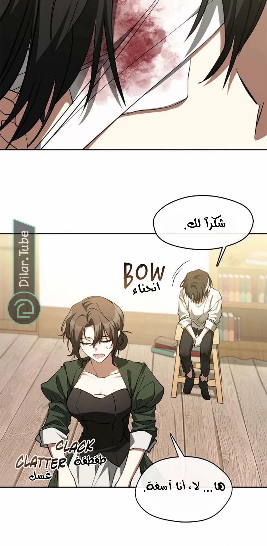 الصفحة 28