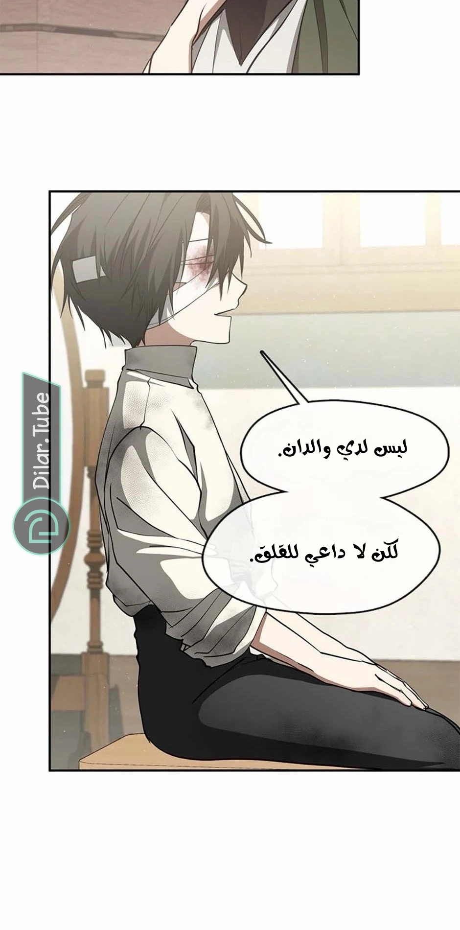 الصفحة 30