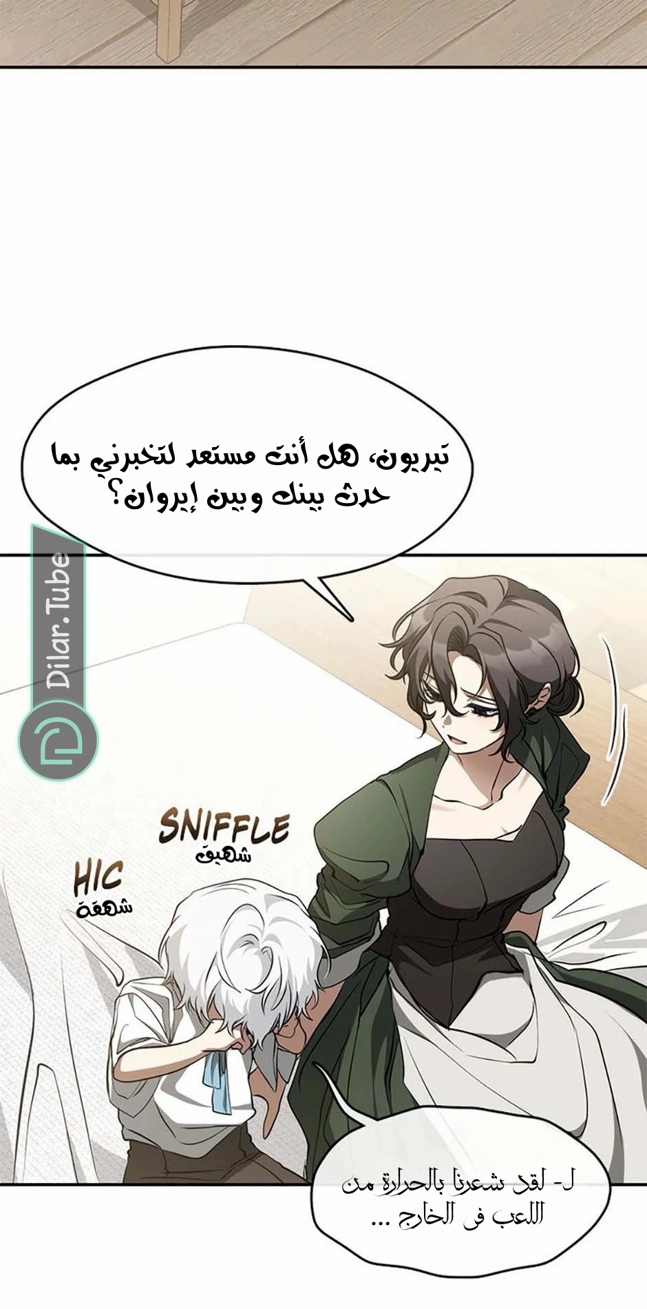 الصفحة 32