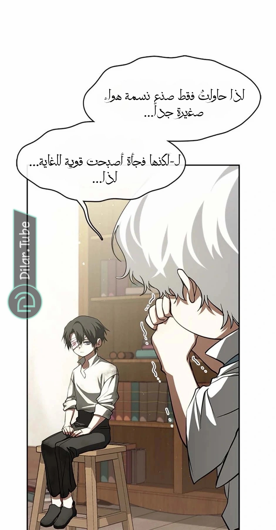 الصفحة 33