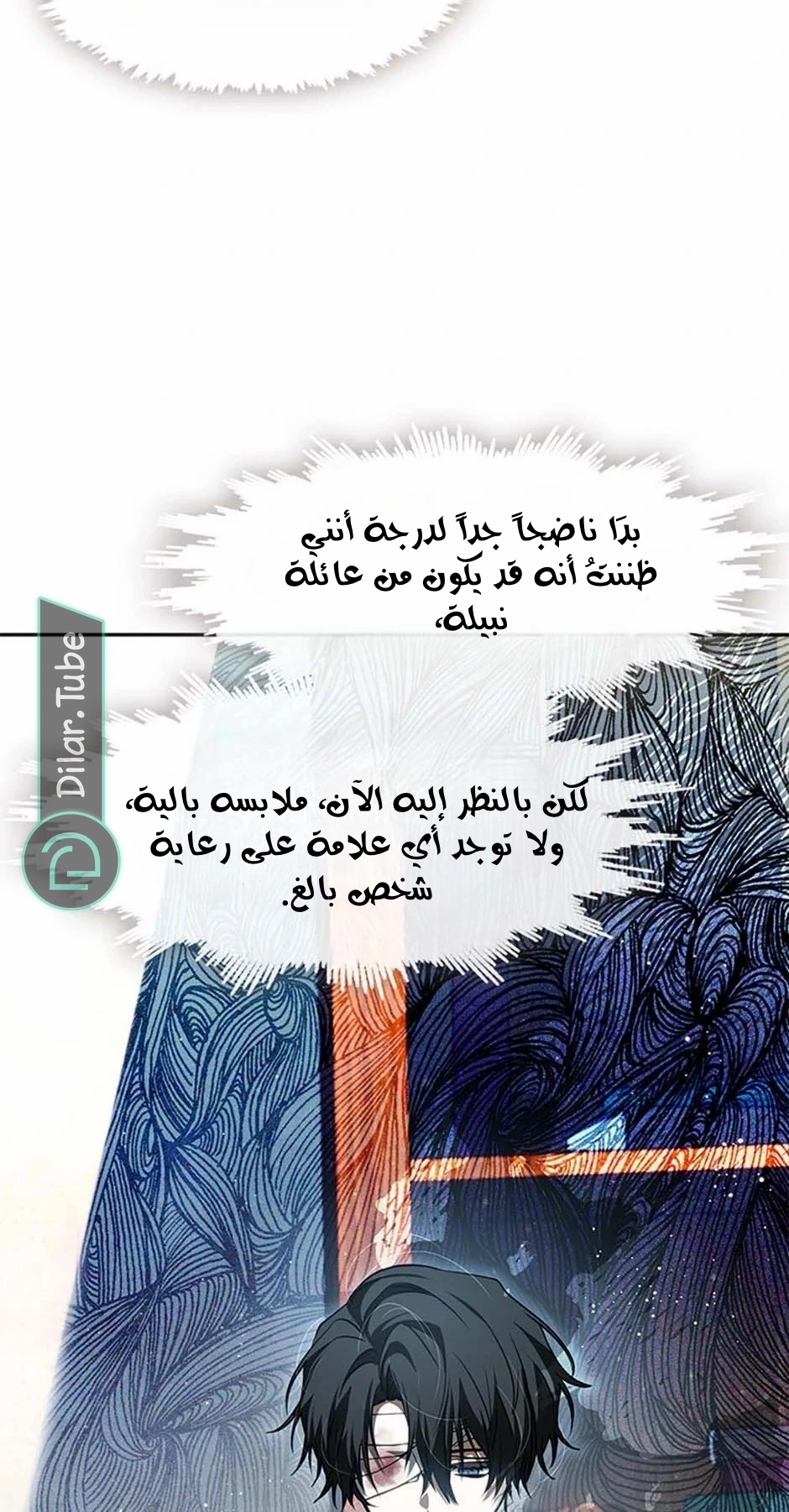الصفحة 36