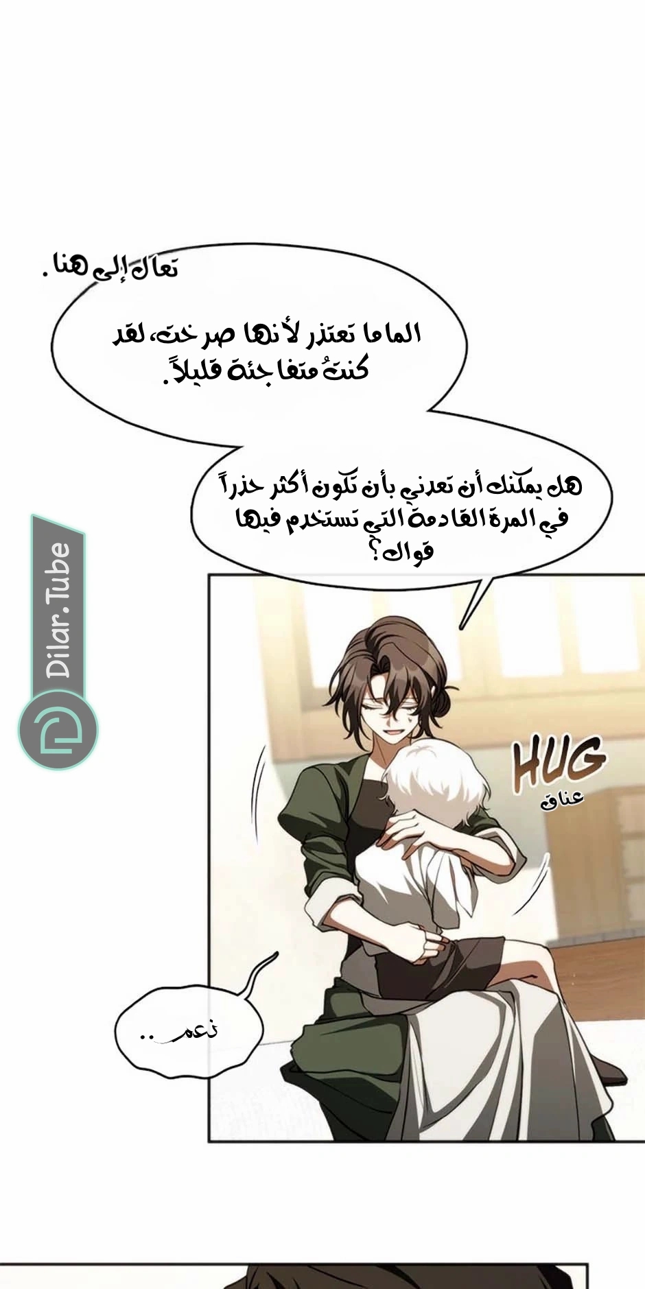 الصفحة 38