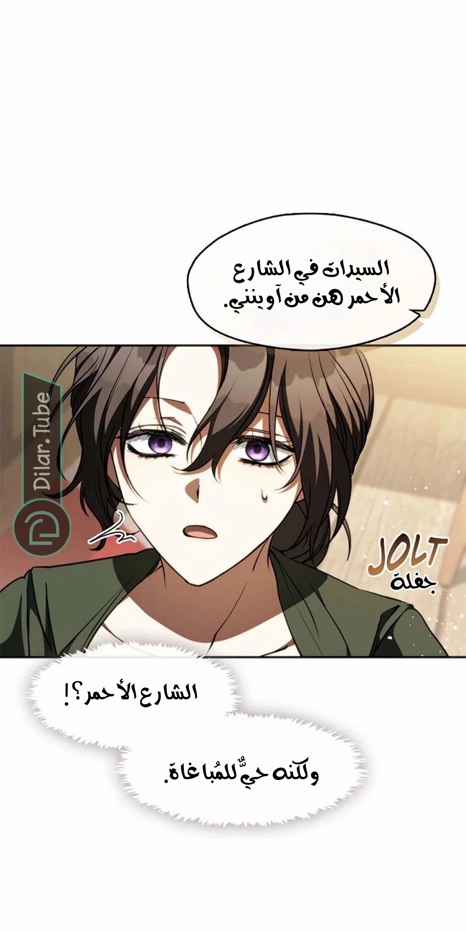 الصفحة 42