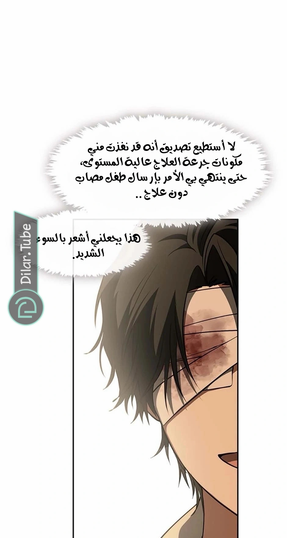 الصفحة 44
