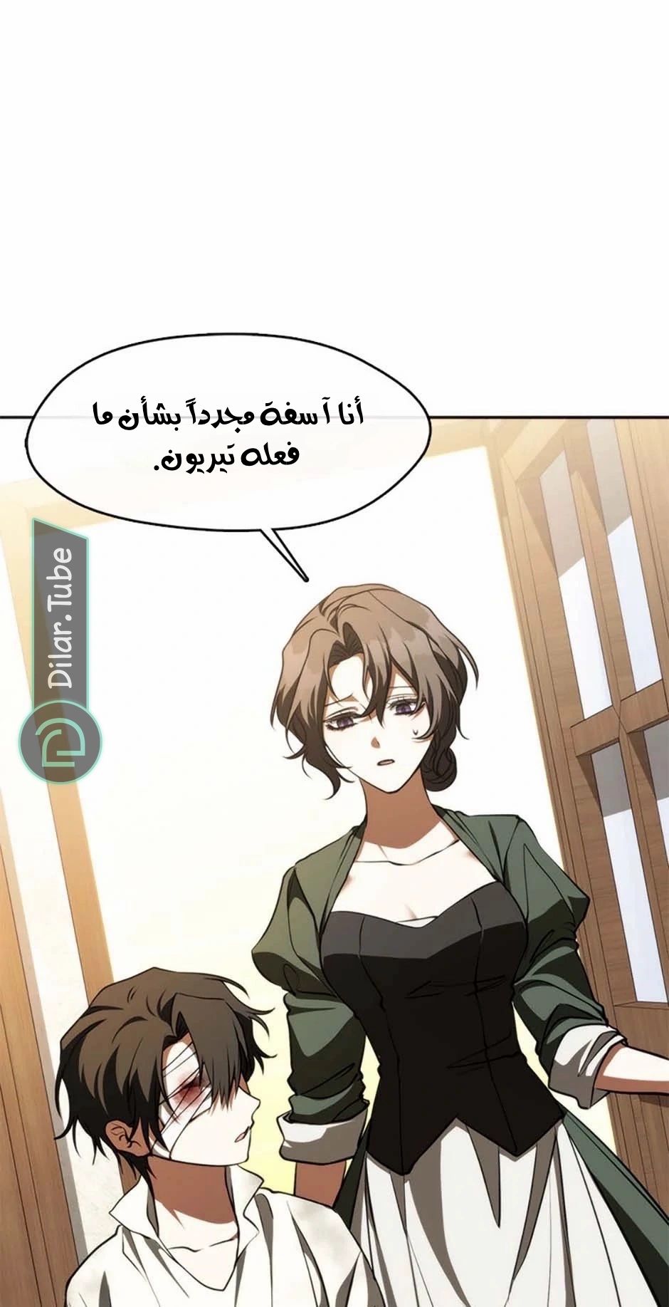 الصفحة 50