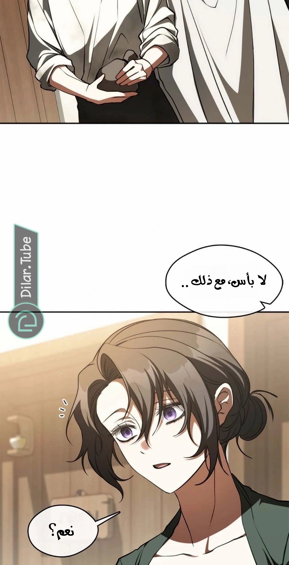 الصفحة 51