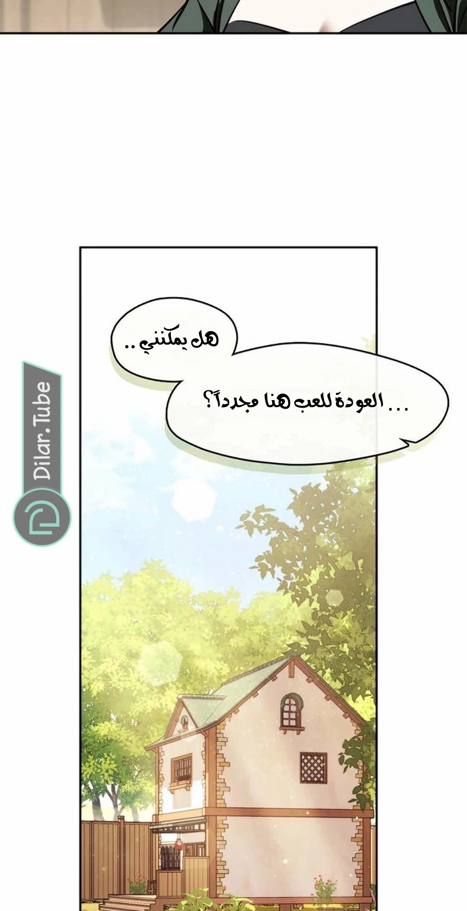الصفحة 52