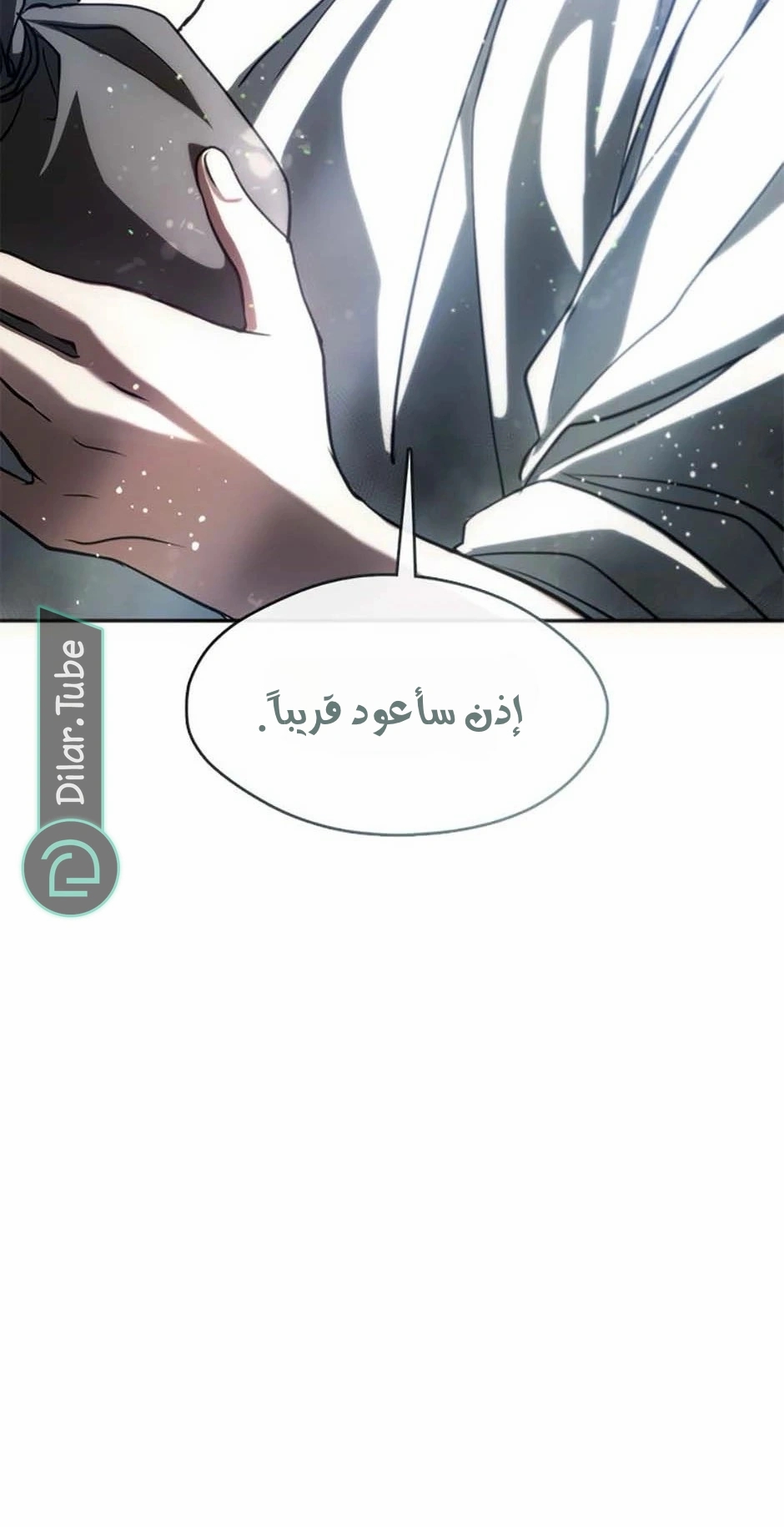 الصفحة 56