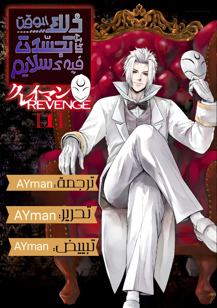الصفحة 1