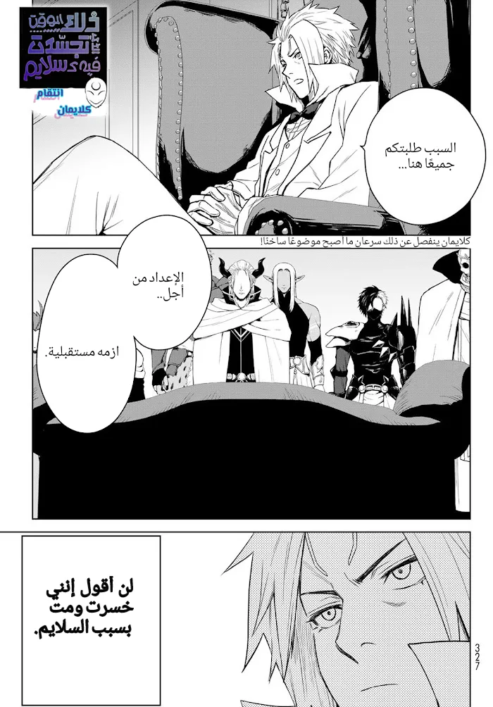 الصفحة 2