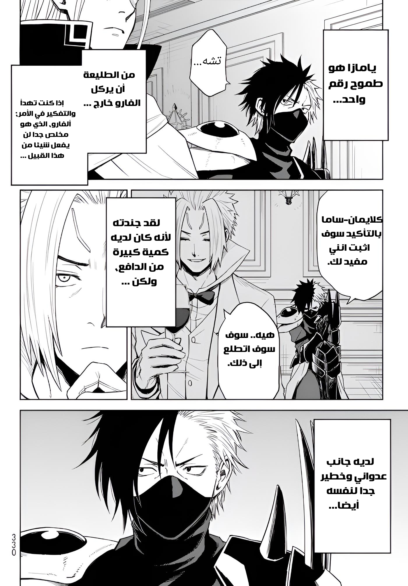 الصفحة 5