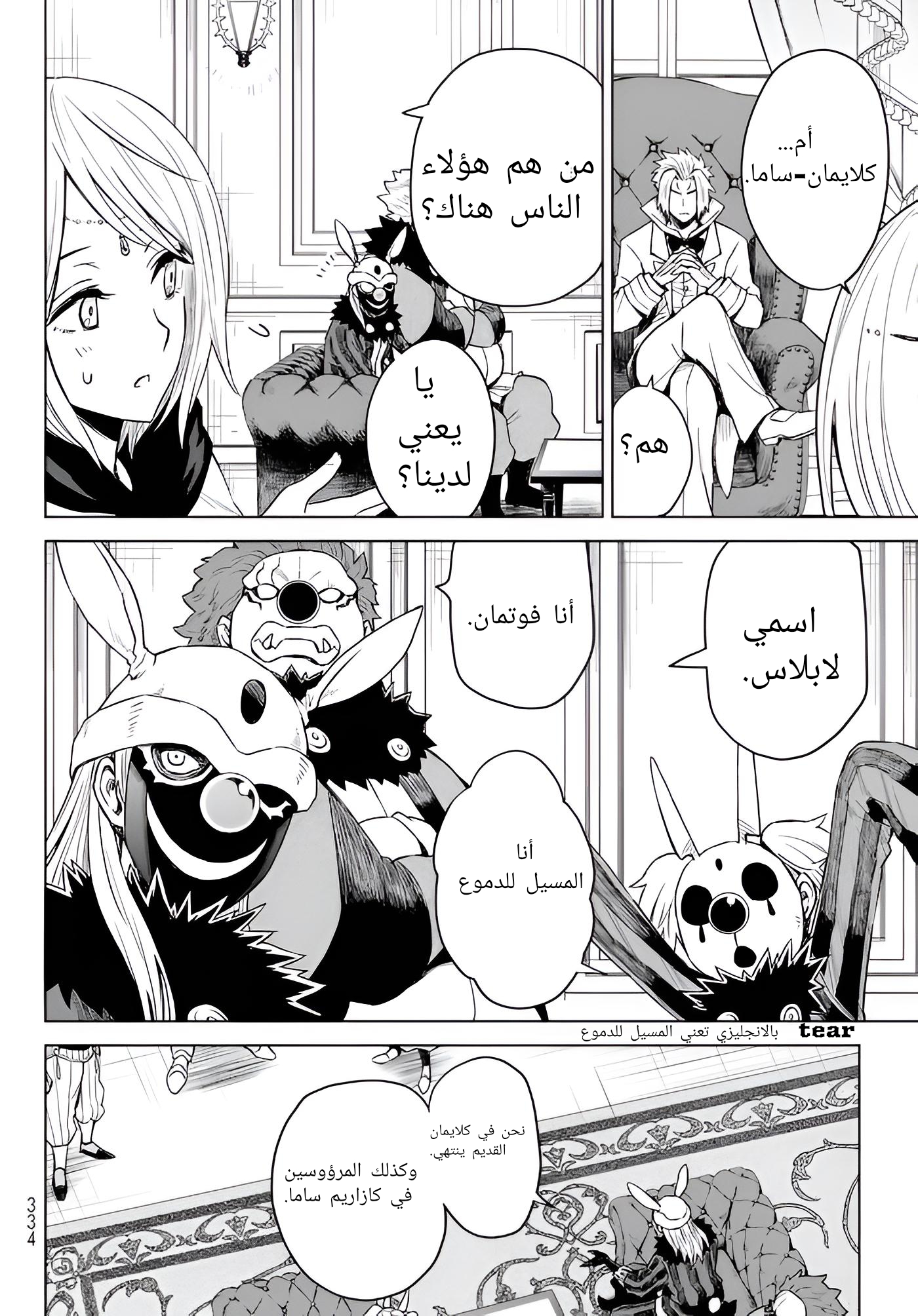 الصفحة 9