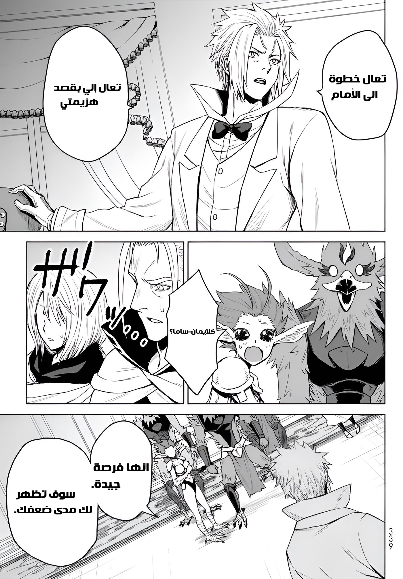 الصفحة 14