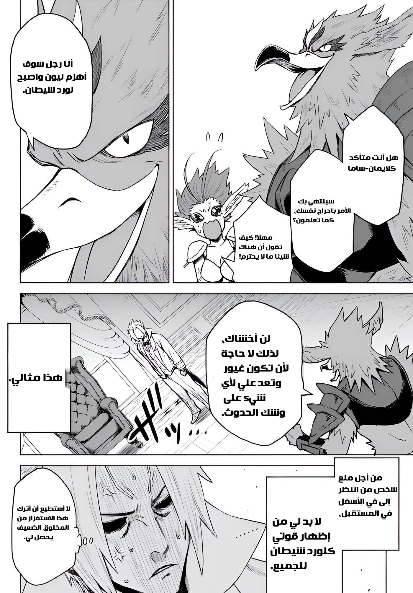 الصفحة 15