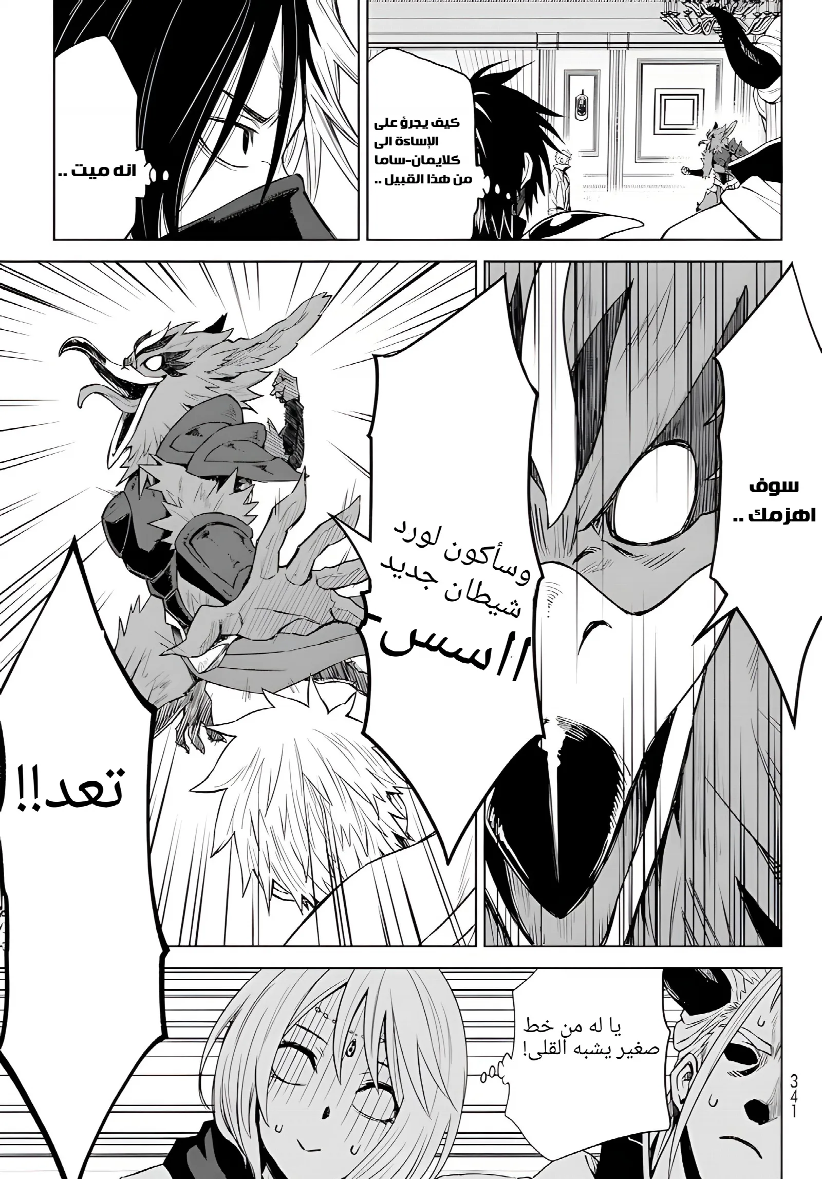الصفحة 16