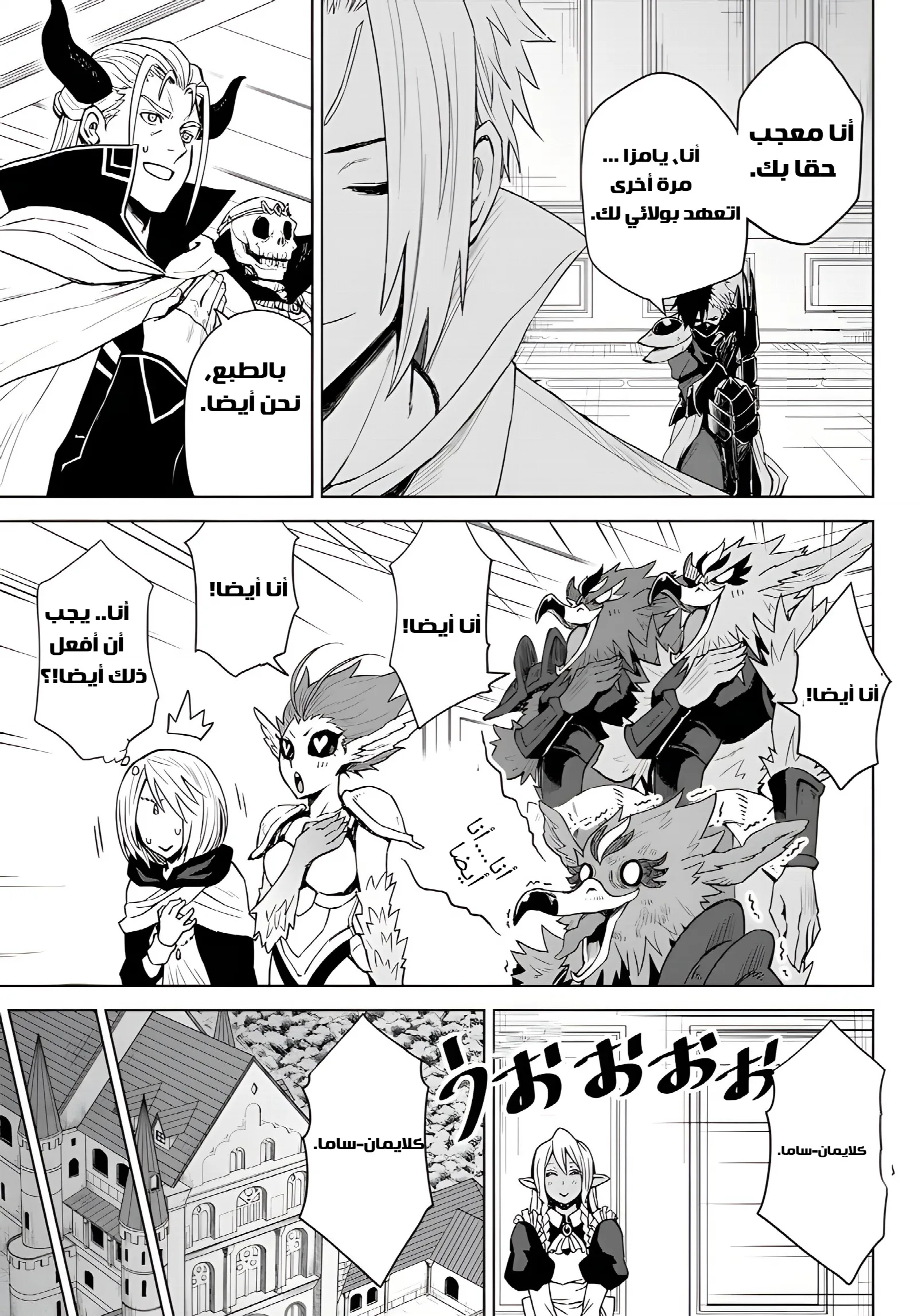 الصفحة 21