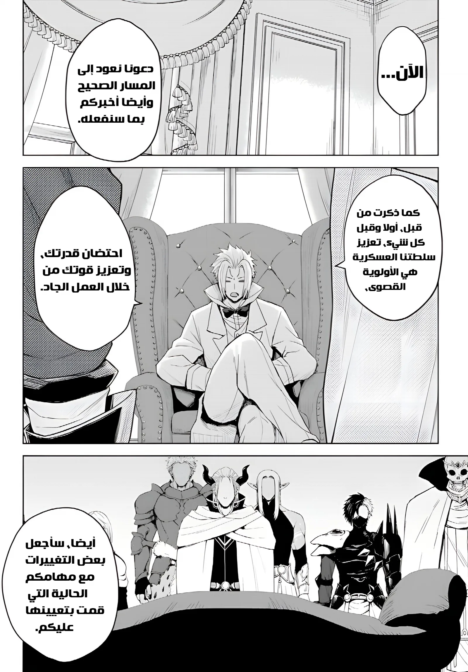 الصفحة 22