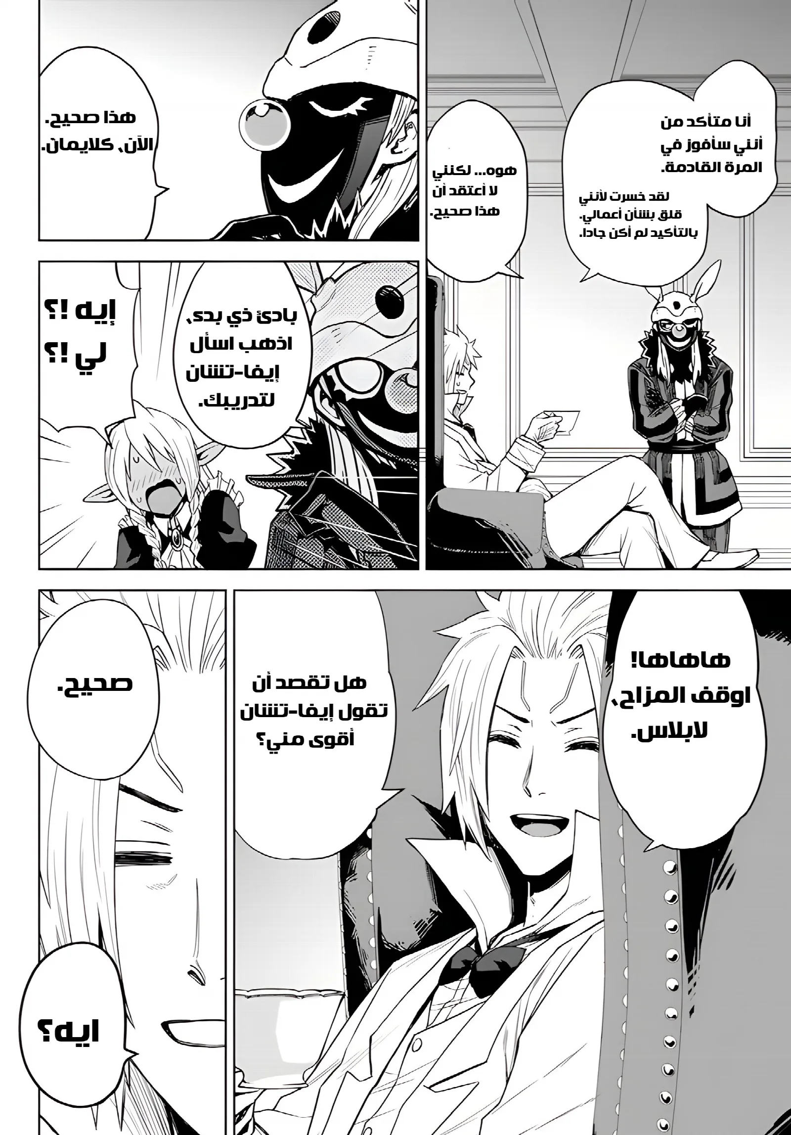 الصفحة 26
