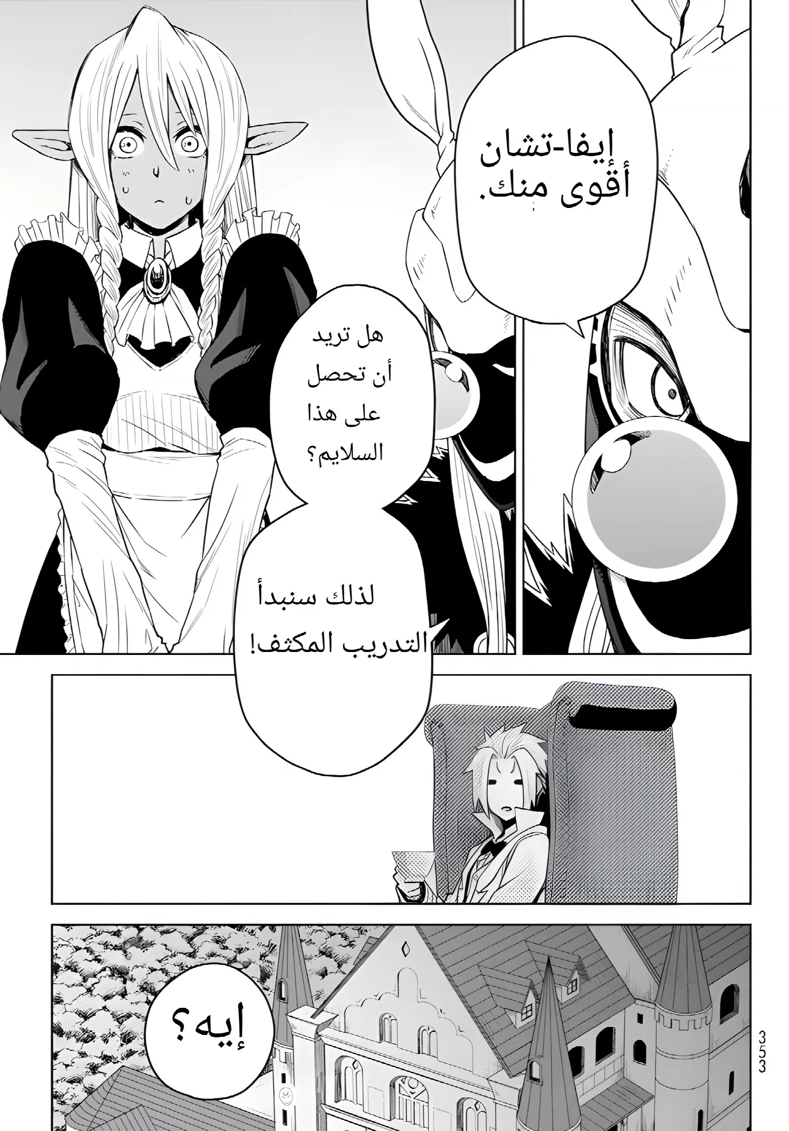 الصفحة 27