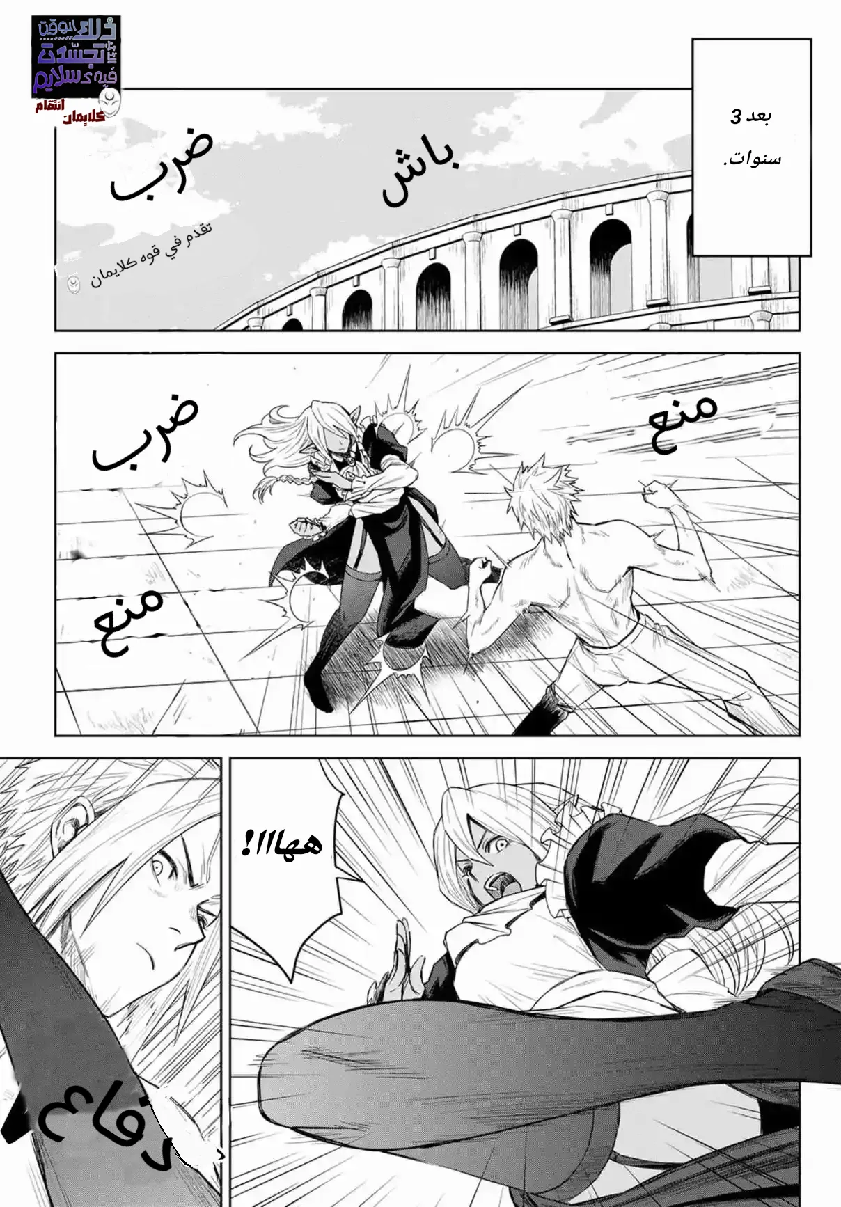 الصفحة 2