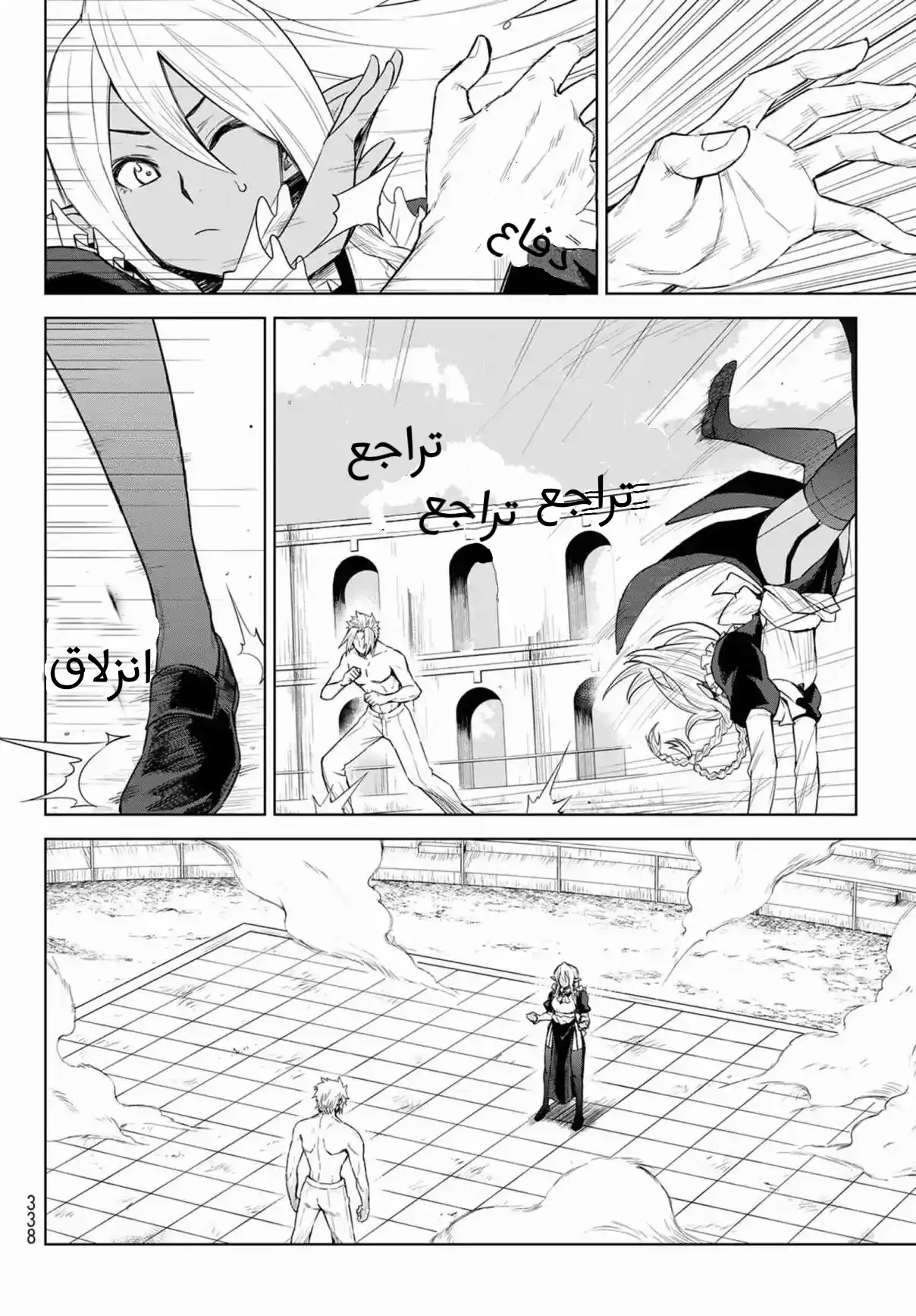 الصفحة 3