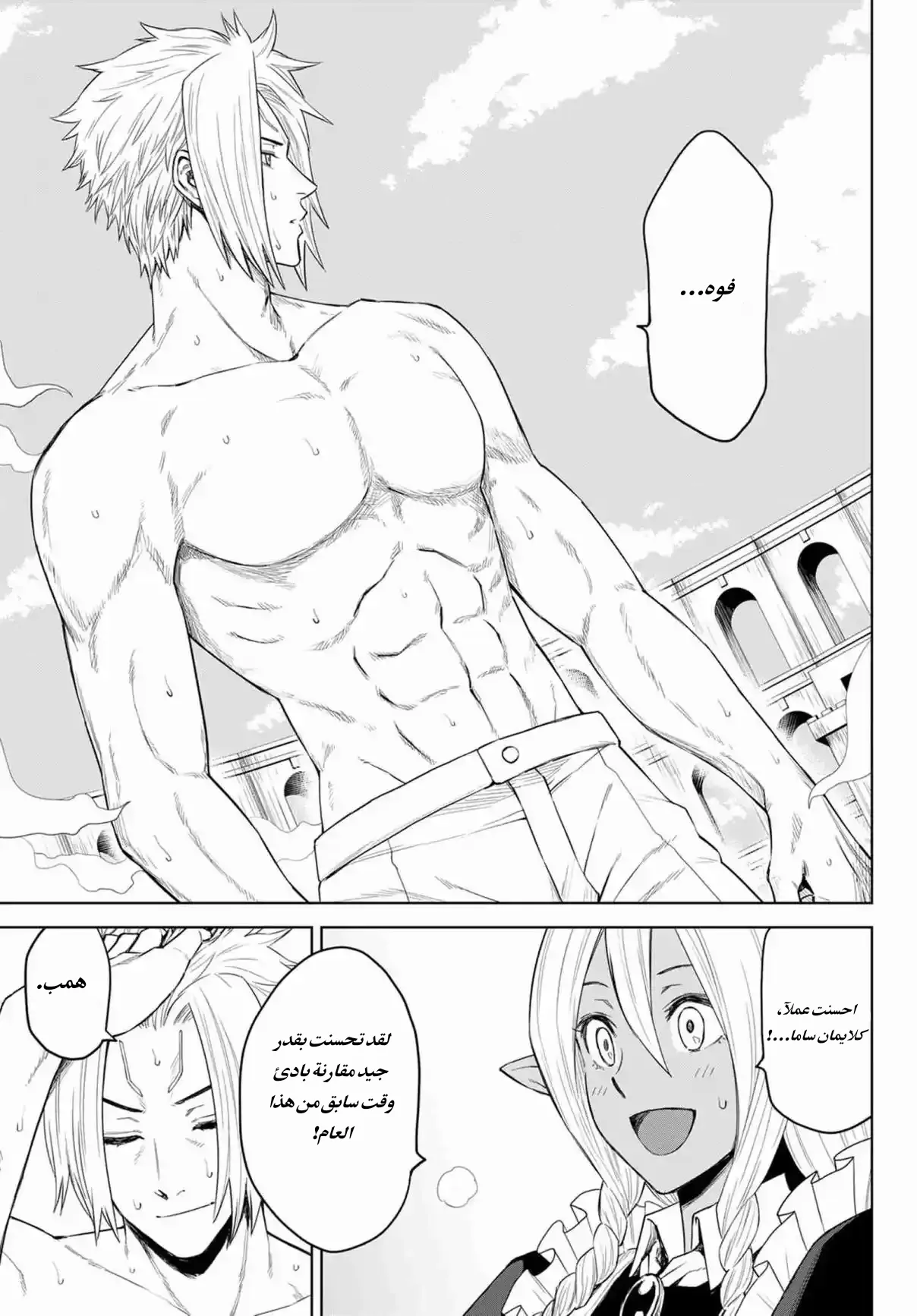 الصفحة 4