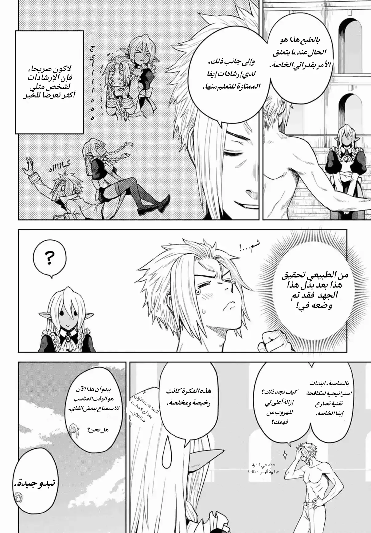 الصفحة 5