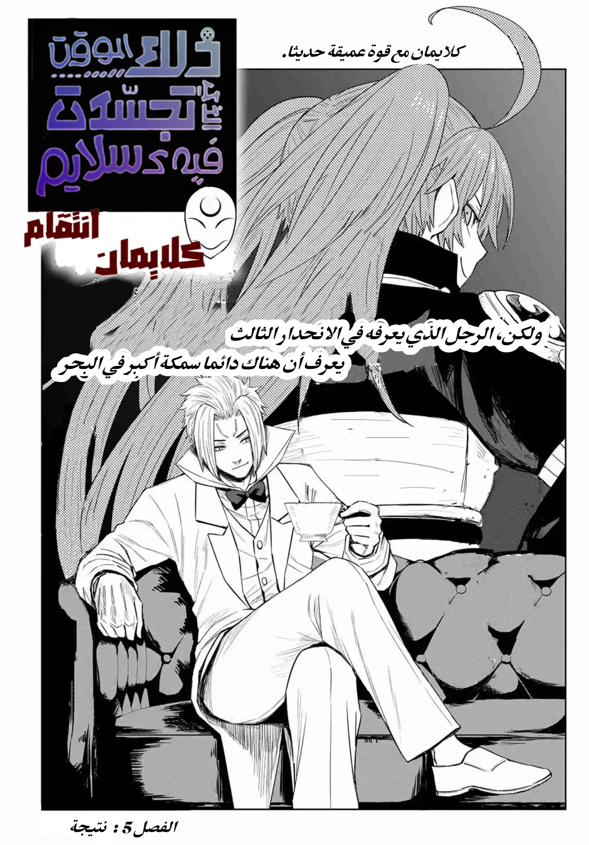 الصفحة 6