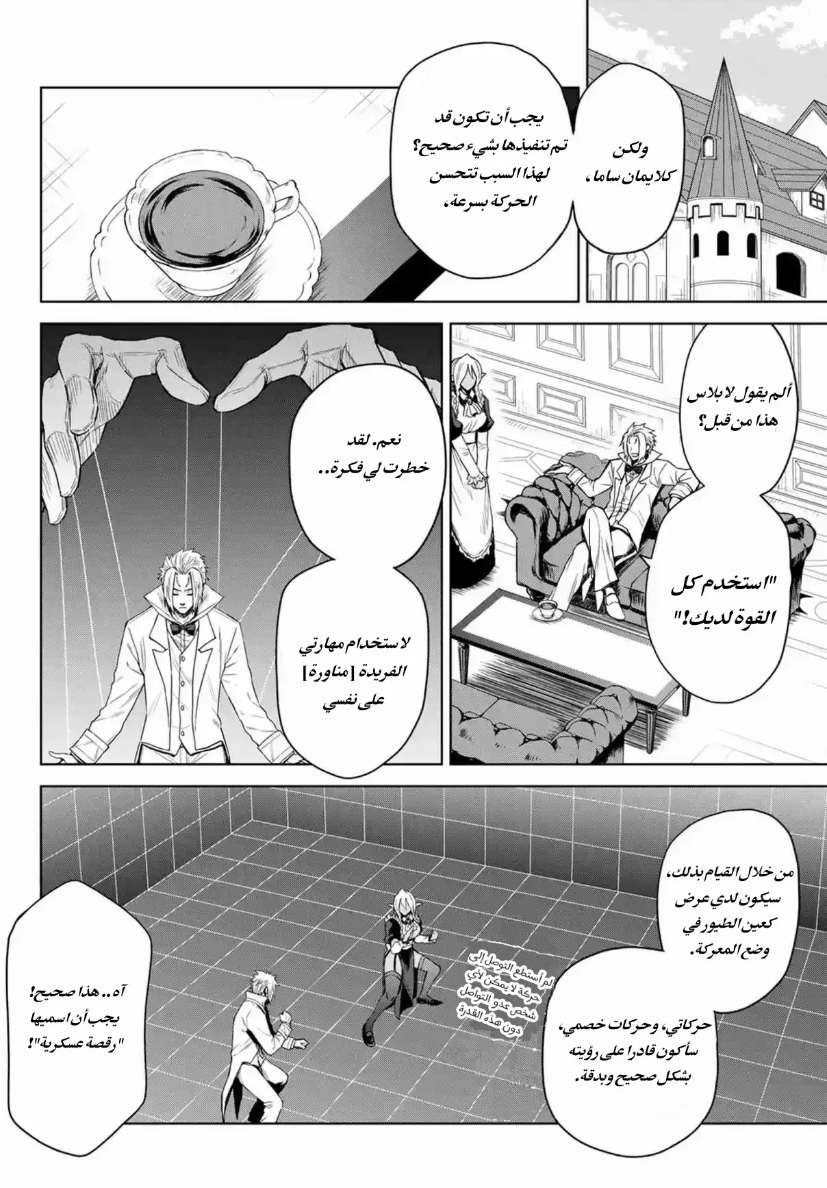 الصفحة 7