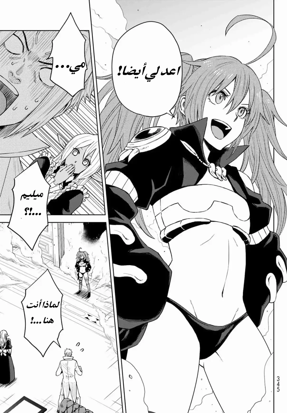 الصفحة 10