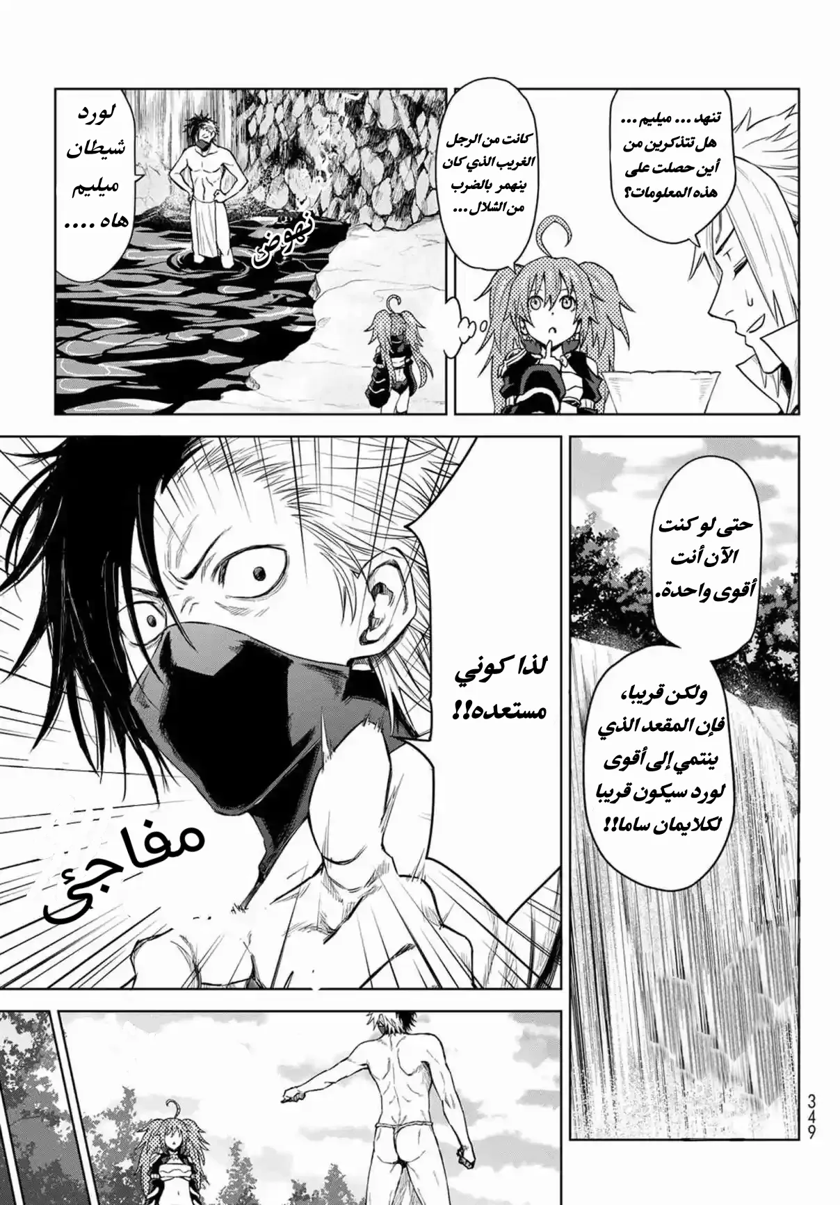 الصفحة 14