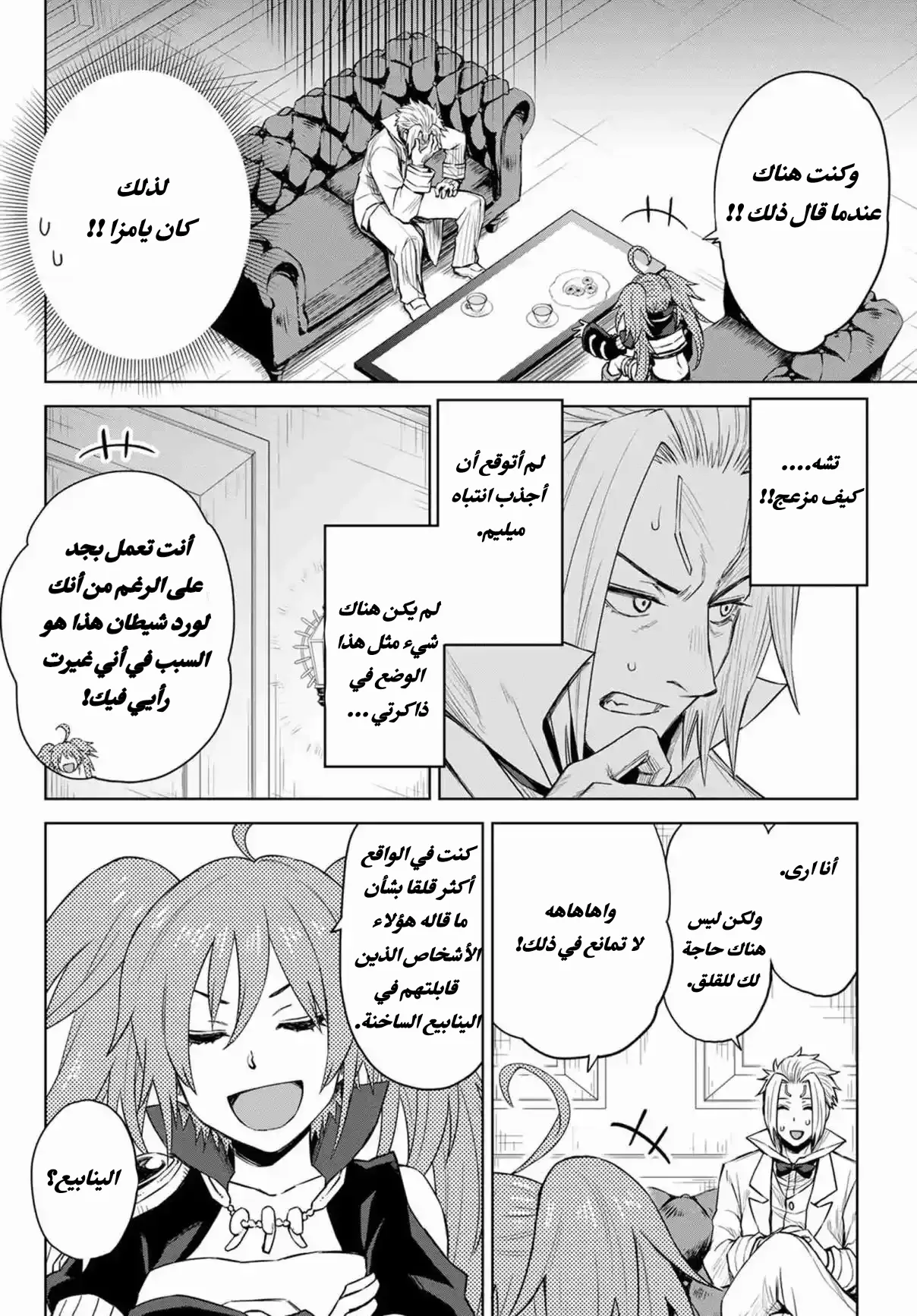 الصفحة 15