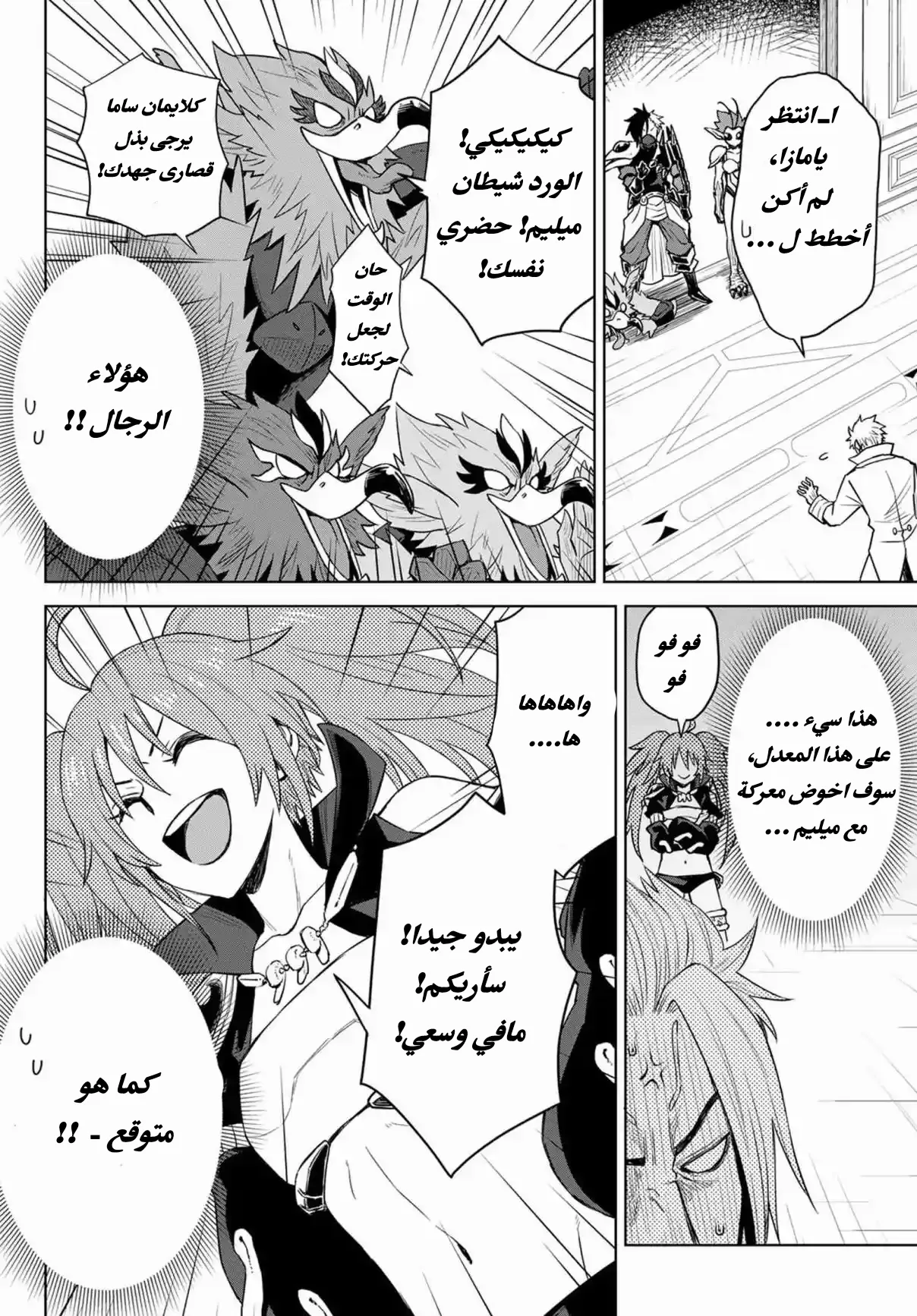 الصفحة 19