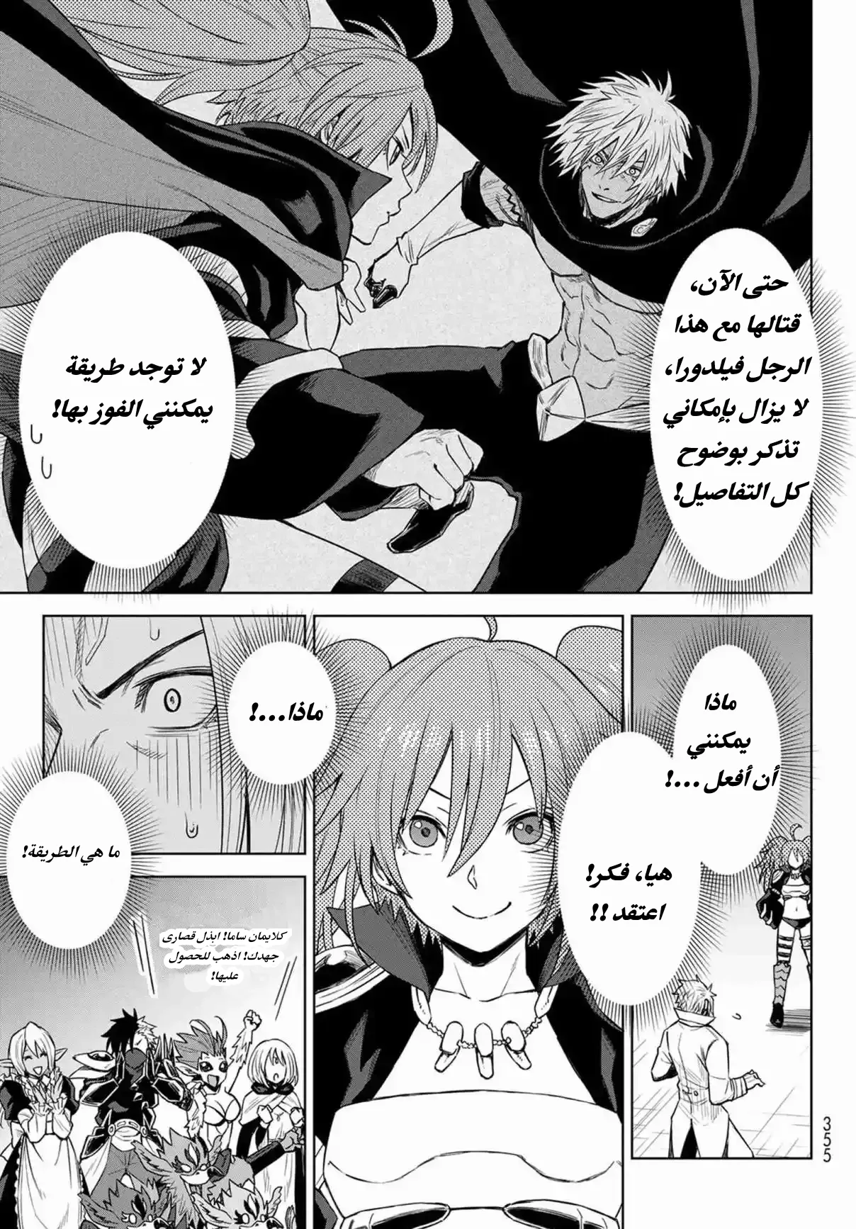 الصفحة 20