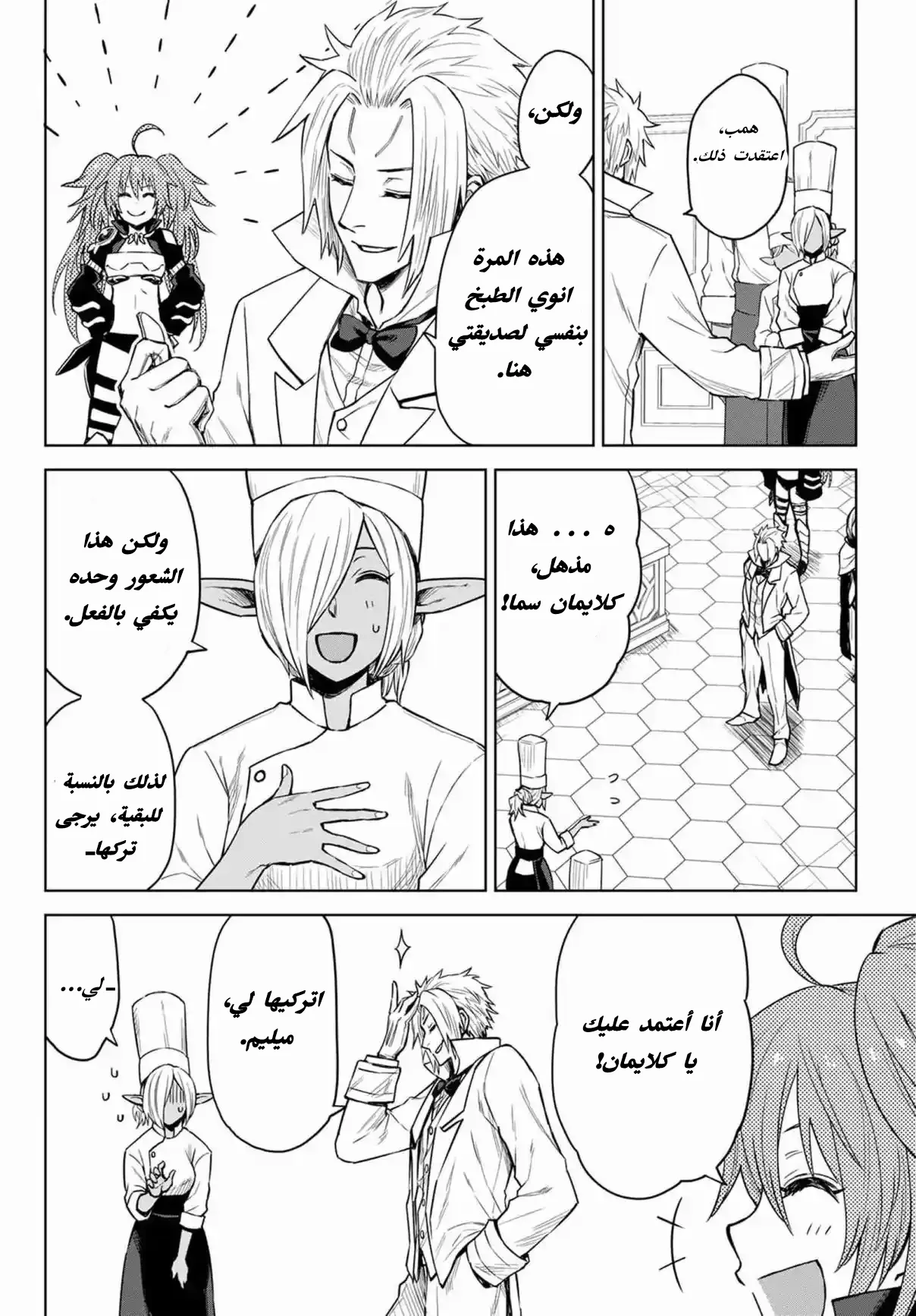 الصفحة 3