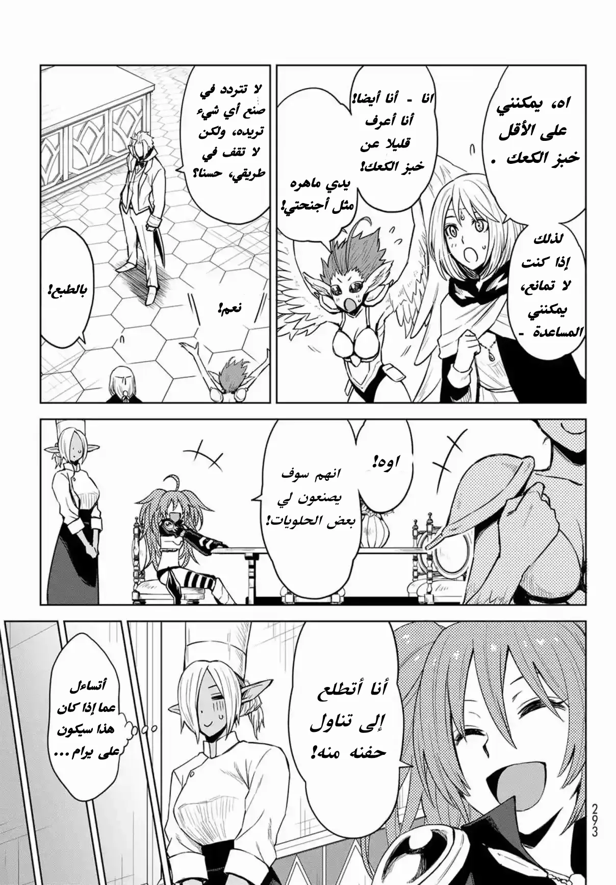 الصفحة 4