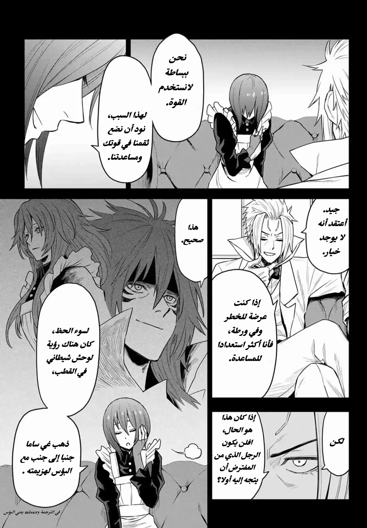 الصفحة 10