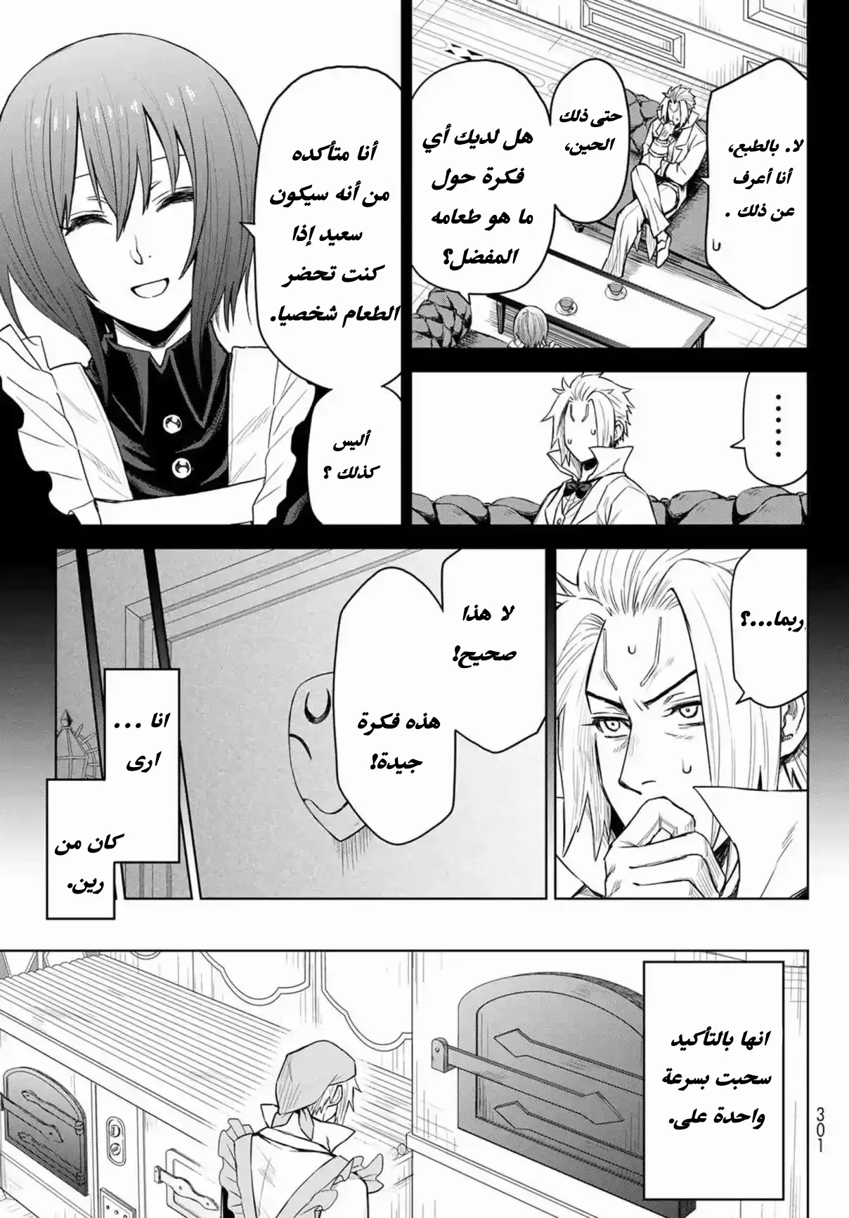 الصفحة 12