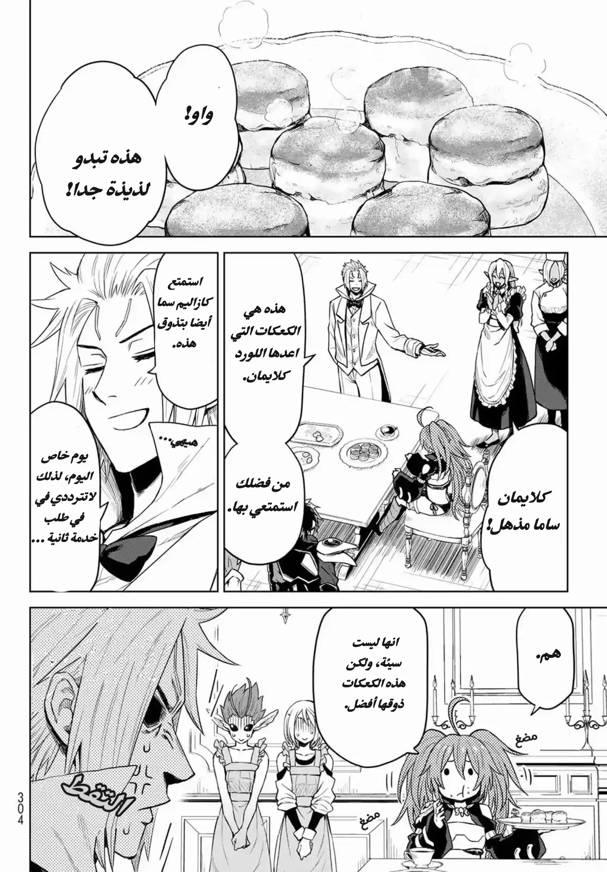 الصفحة 15