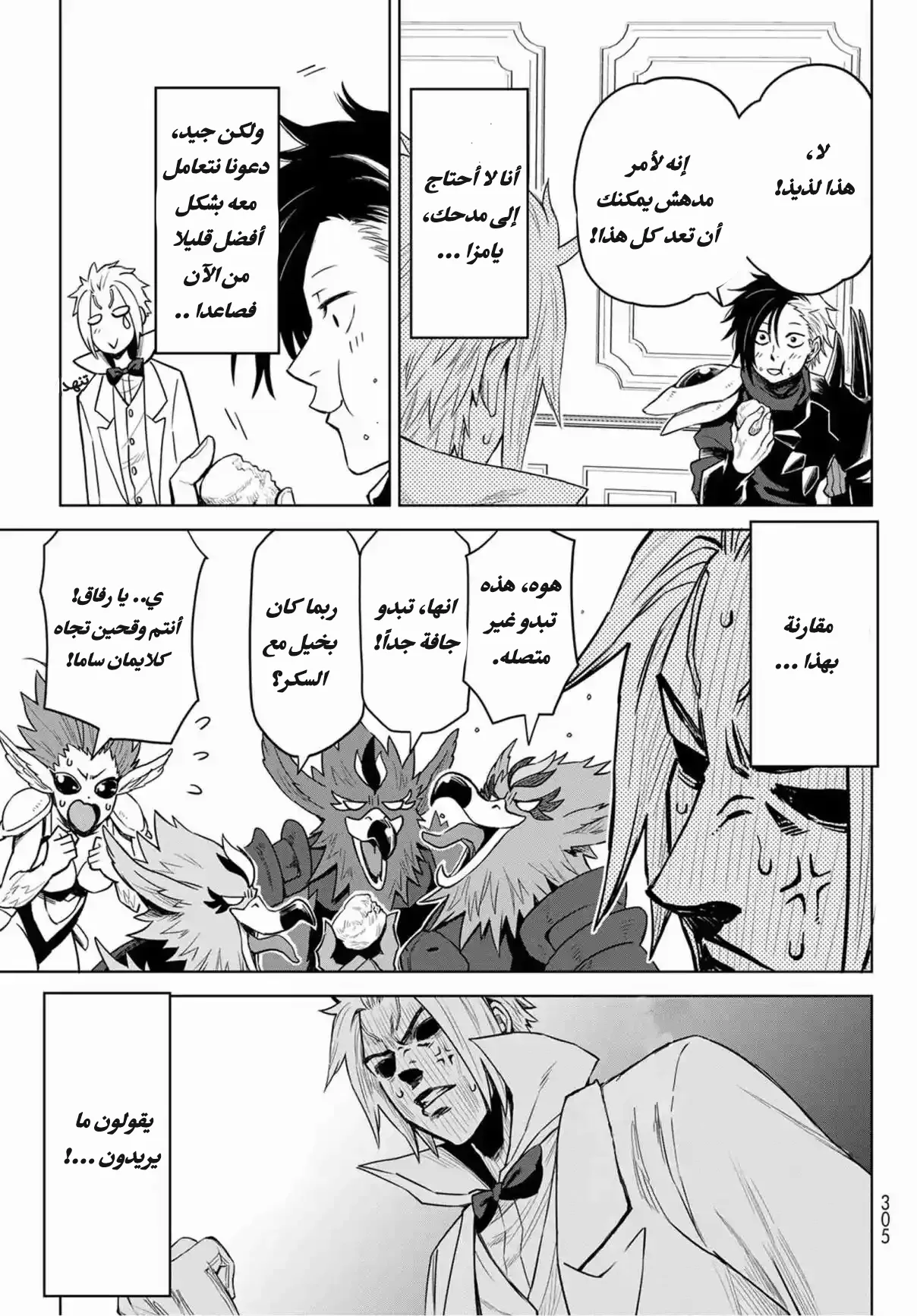 الصفحة 16