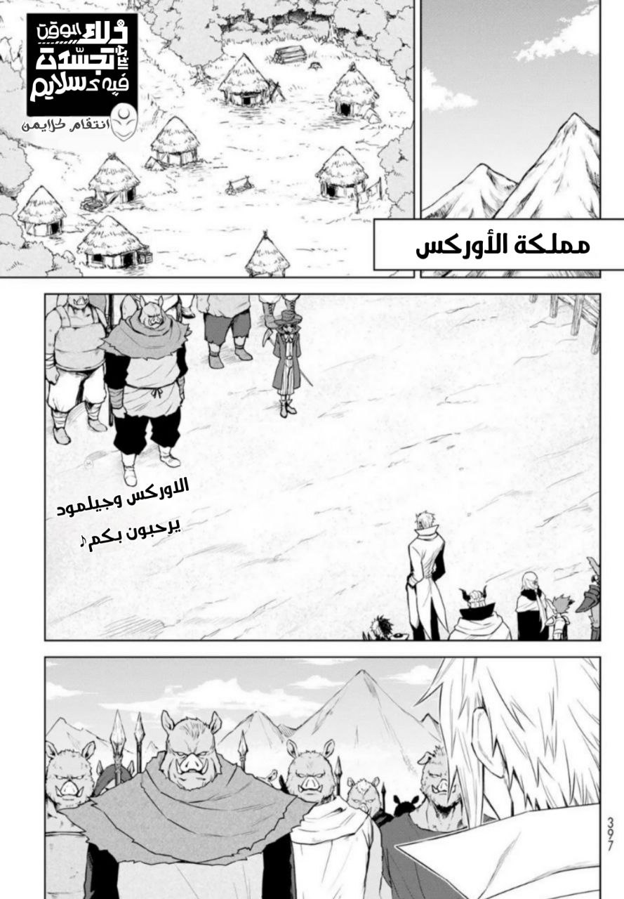 الصفحة 2