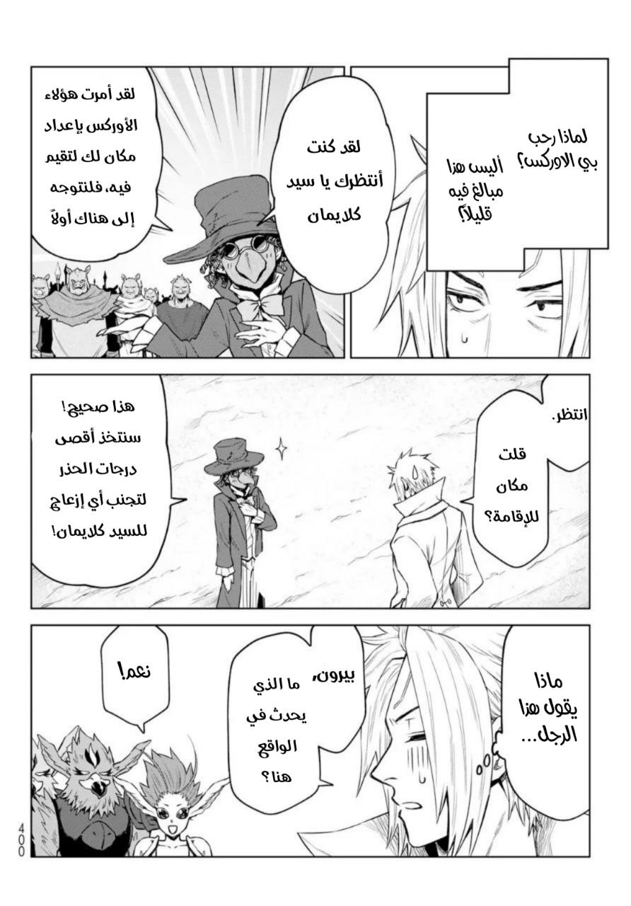 الصفحة 5