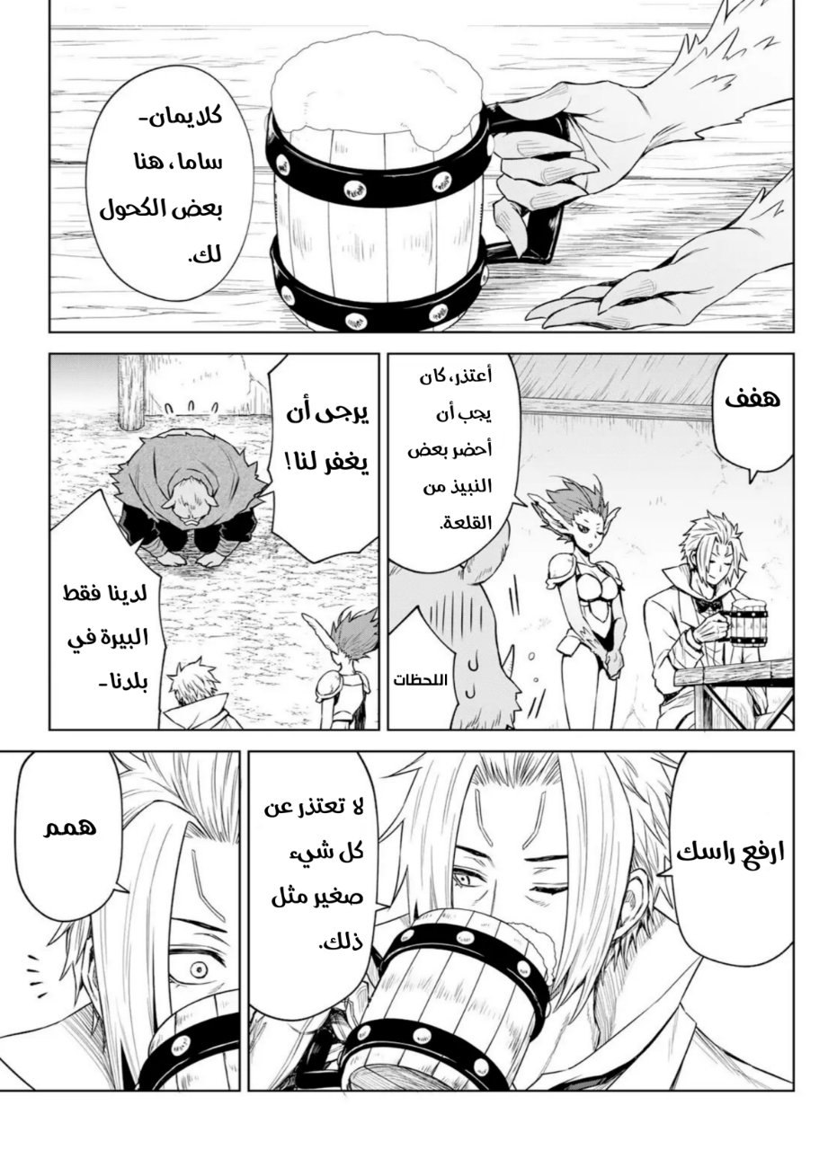 الصفحة 11