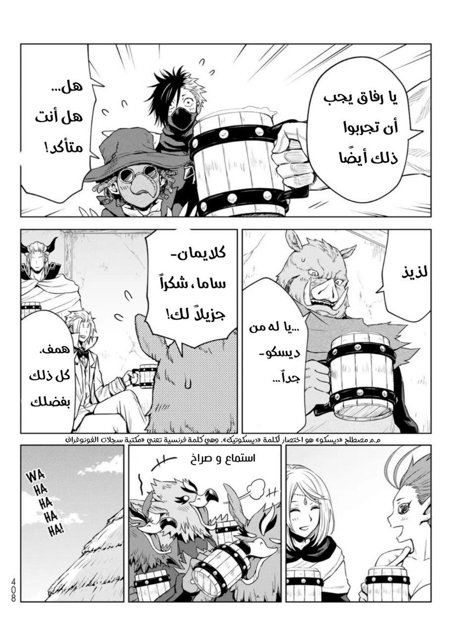 الصفحة 13