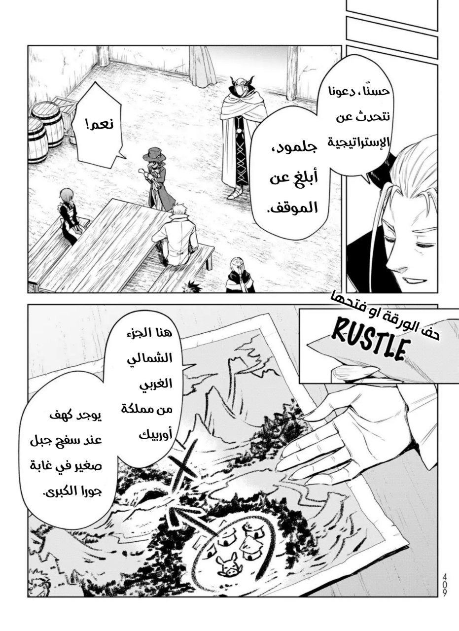 الصفحة 14