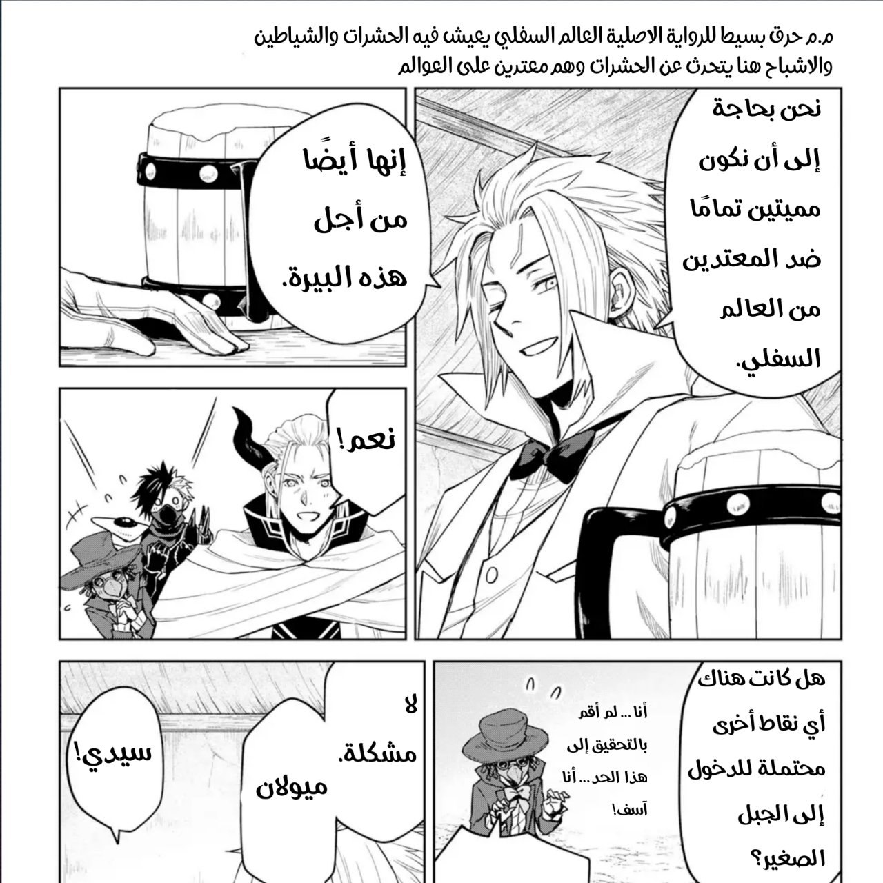 الصفحة 16